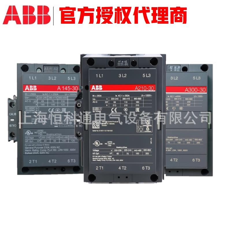 原装 ABB A系列接触器 A300-30-11*220-230V 50Hz/230-240V 60Hz