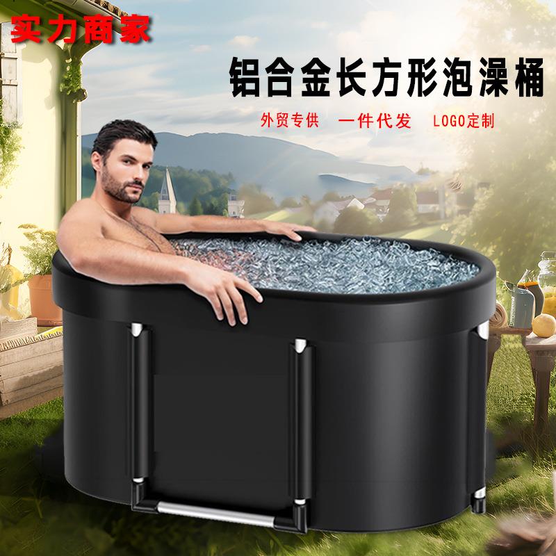 跨境热卖冰浴桶折叠成人泡澡桶家用组装折叠浴缸运动员便携冰浴桶