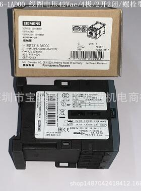 3RT2517-1AH00 3RT1517-1AH00 接触器 线圈电压48Vac、2开2闭