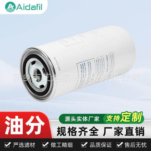 供应DF5005油气分离器螺杆泵油细分40HP油水分离器滤芯油分芯