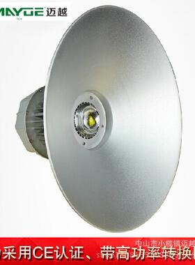 50WLED工矿灯 体育馆照明灯 商场照明灯 收费站照明灯集成工矿灯