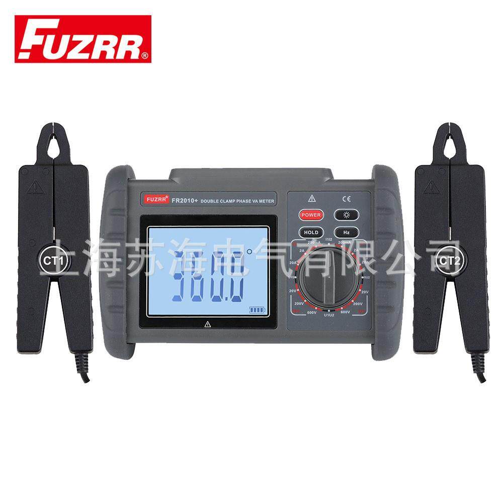 征能FR2010+数字式双钳相位伏安表 钳形相位伏安表钳型相位伏安表
