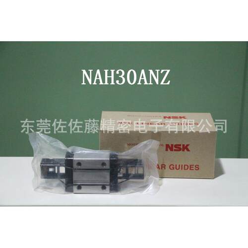 NSK滑块NAH15BN NAH20BN NAH25BN NAH30BN NAH35BN NAH45BN
