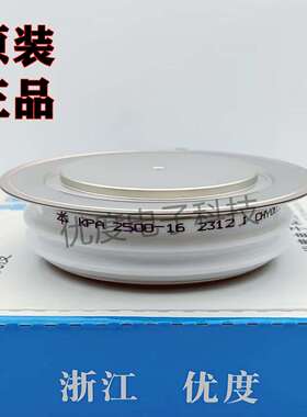 晶闸管 KPA 2500-16 KPA2500-16 KPA2500A1600V KPA 2500A-16