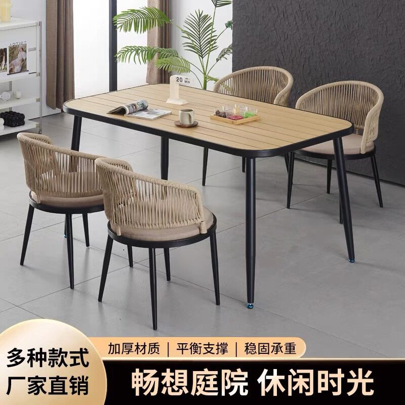 藤椅户外桌椅阳台露天桌椅套件小花园铁艺桌椅小茶几室外庭院桌椅