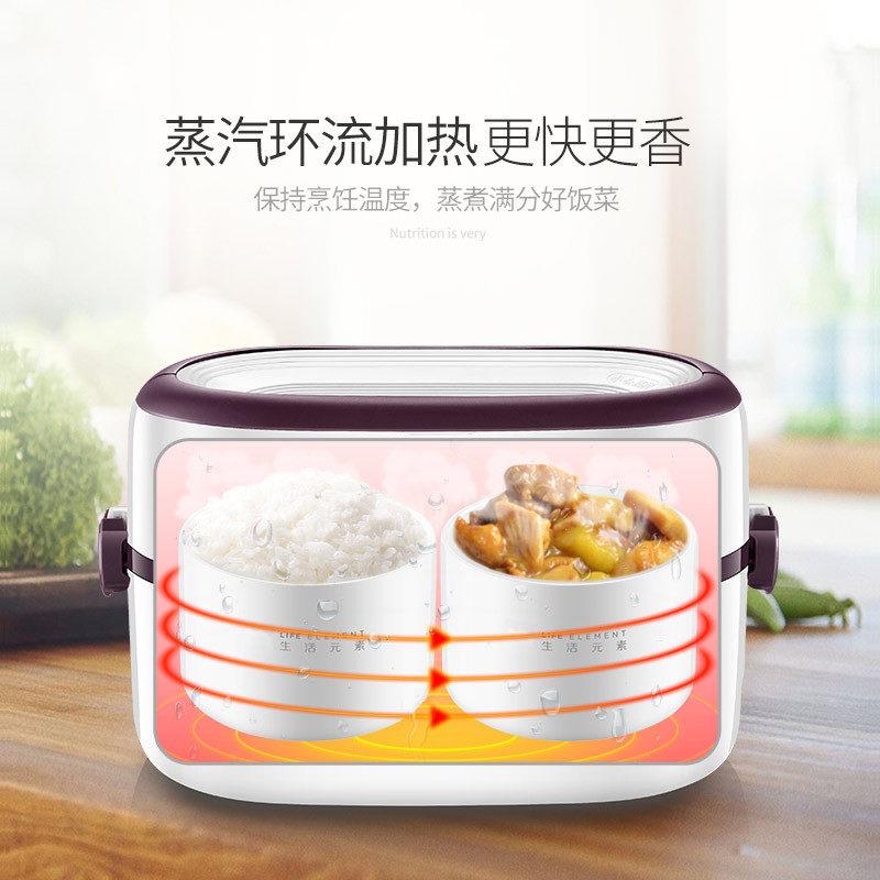 生活元素双陶瓷内胆保温电热饭盒 密封保鲜加热电饭盒可煮饭热菜