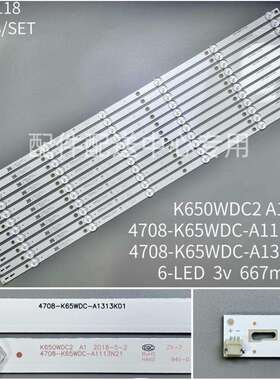 12条*AOC65U5080灯条4708-K65WDC-A1113N21 A1313K01 K650WDC2 A1