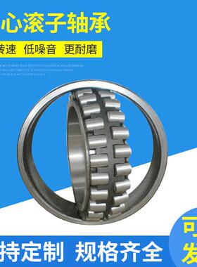 HRB调心滚子轴承22208 22209 22210 22211 22212 22213 CA/W33