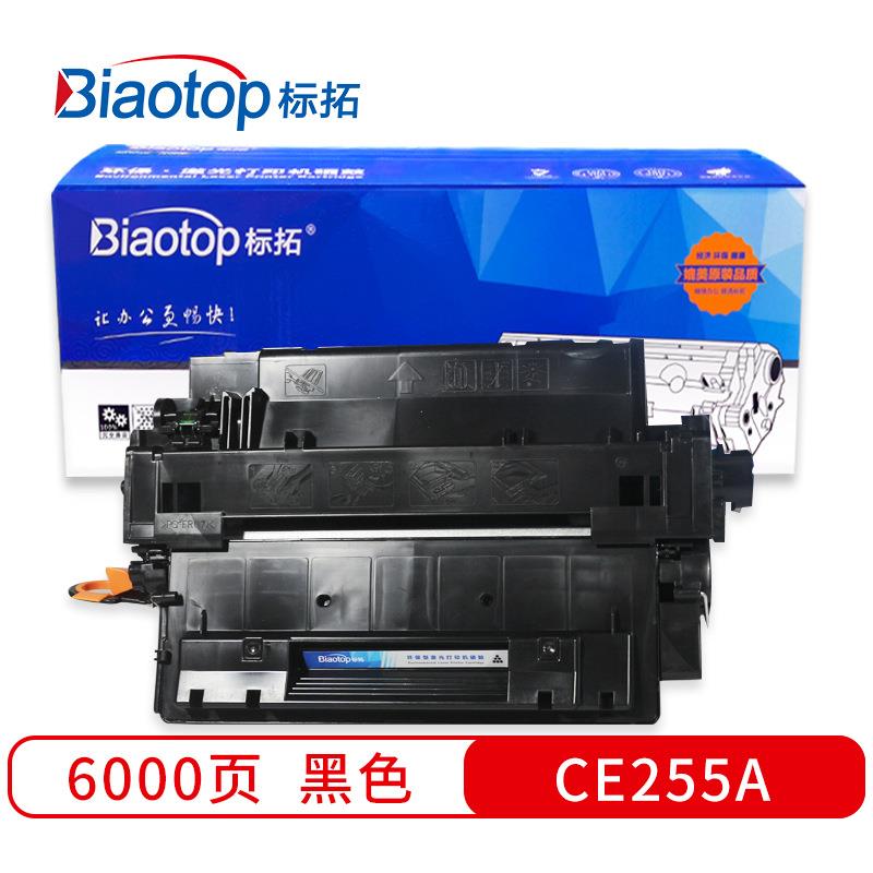 标拓 (Biaotop) CE255A硒鼓 畅蓝系列