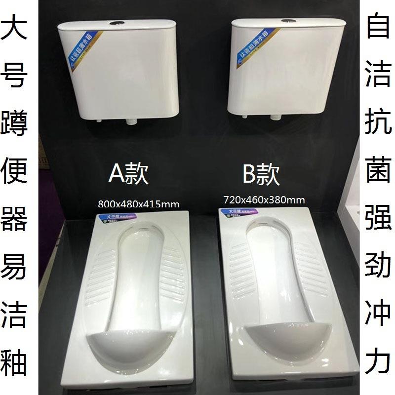陶瓷大号蹲便水箱套装大便器蹲坑防臭蹲厕家用整套卫生间蹲式便池