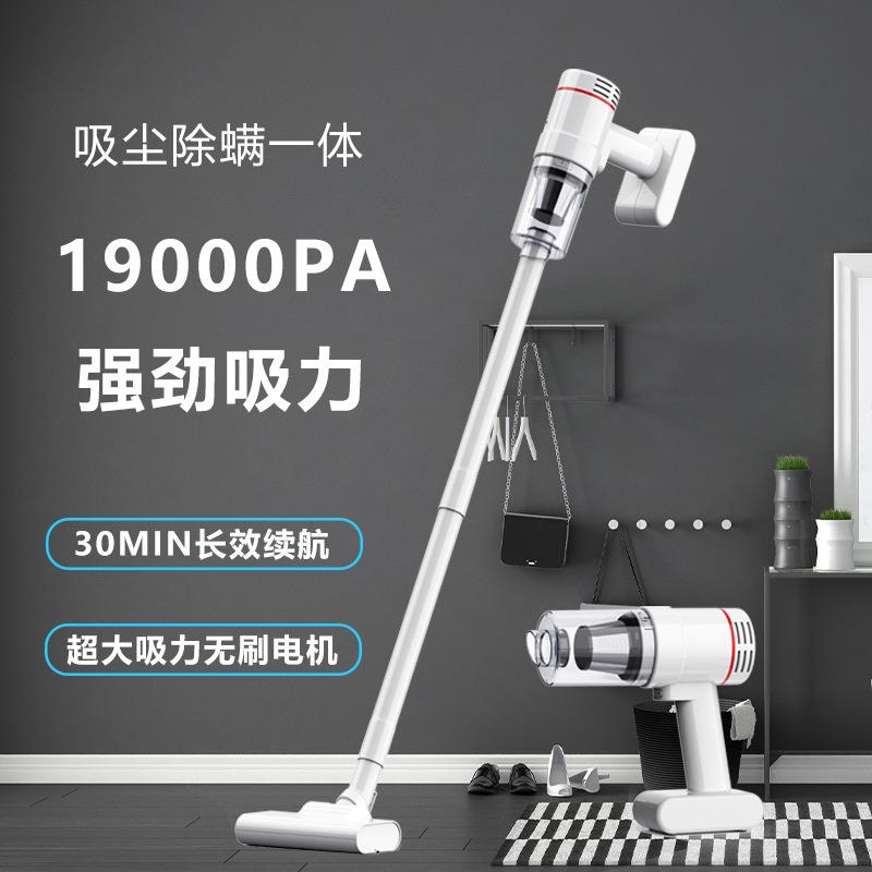 车载无线吸尘器手持小型迷你大功率便携宠物除尘家用车用无刷电机