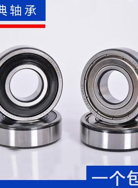 瑞典进口质量轴承6210 6211 6212 6213 6214 6215 62162Z/2RS1