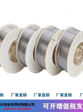 ERNiCrMo-13镍基焊丝Inconel6059氩弧焊丝NiCrMo-13焊丝 SNi6059