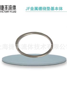 捷丰流体304石墨金属缠绕垫 HG/T20610-2009 0220 A10