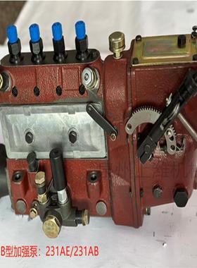 东风 上柴4135 上海伊捷4135 油泵总成4PB231AE钢片BH4B100YS31AE