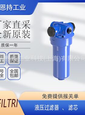 MPFILTRI 意大利 8Cs150A25A 滤芯