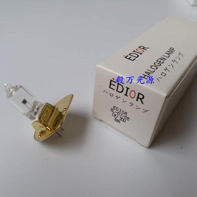 TOPCON拓普康SL-D7 SL-D8裂隙灯灯泡12V30W 44680-25700铜盘