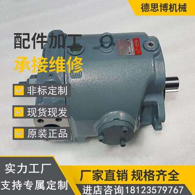 TOYOOKI定量叶片泵HVP-FE1-F/L50/60/75/85/95/108/120RA丰兴油泵