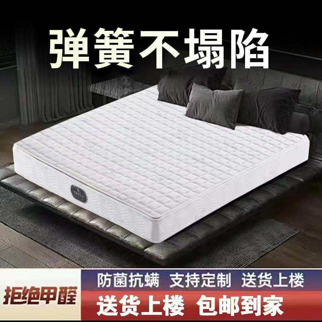 弹簧床垫可拆洗乳胶床垫20cm厚双人加大硬床垫子软垫两用超软