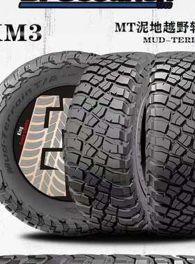 百路驰KM3越野胎315/75R16 35X37X12.5R17 35X12.5R15 39X13.5R17