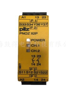 皮尔兹PILZ安全继电器PNOZ XV2 30/24VDC 2n/o 2n/o t 774500