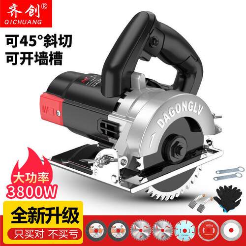 多功能手提瓷砖切割机材木材电动工具小型云石机开槽机110/125型
