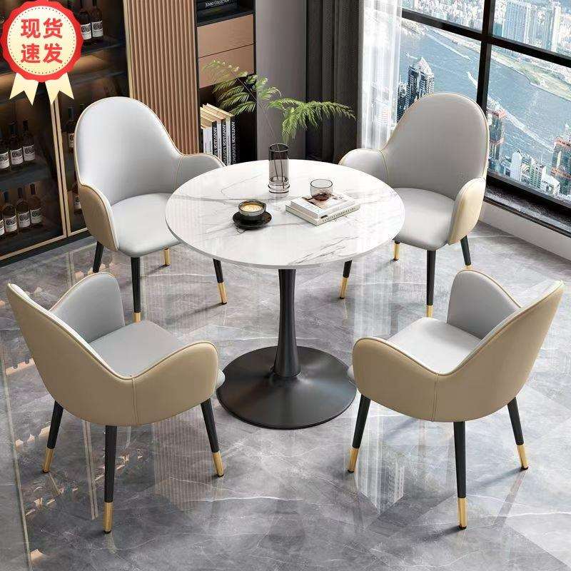 qtz岩板洽谈桌椅组合猫爪皮椅商务接待桌小圆桌阳台休闲咖啡轻奢