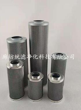 船舶液压油玻璃纤维材质FC1297F010BS增压风机油站滤芯