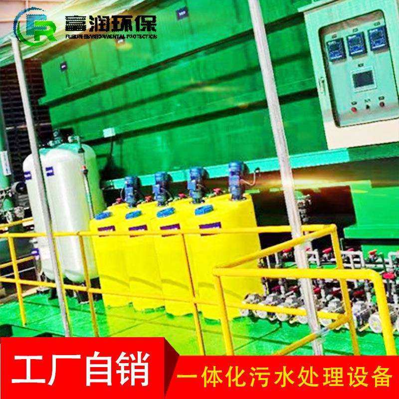 活性污泥一体化污水处理设备降低COD等污染物 品质保障售后无忧