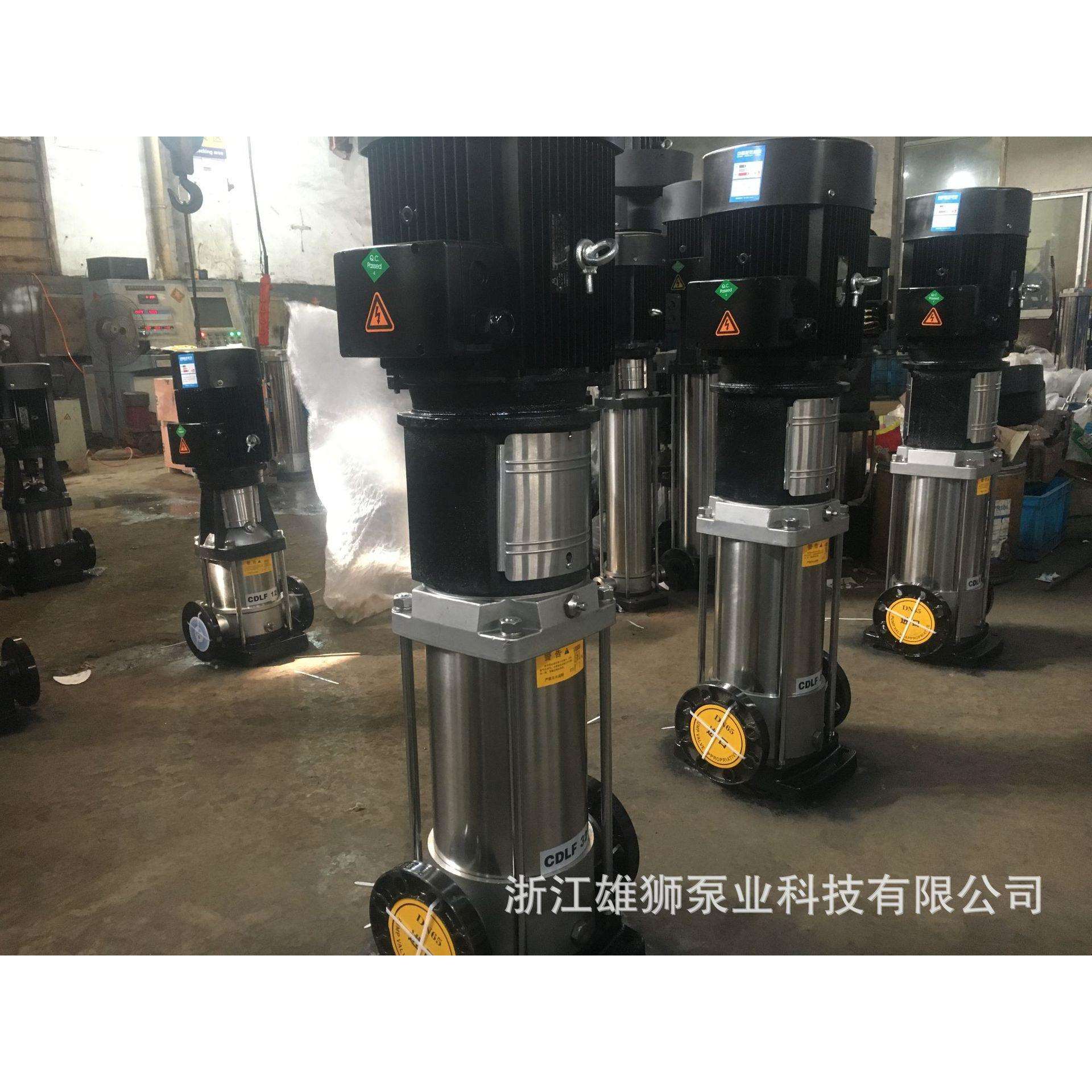 [厂家直销] CDLF4-210 系列不锈钢多级离心泵 立式多极泵 高扬程