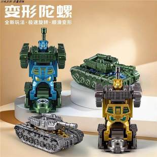 爆款变形机器人指尖儿童玩具解压机手指陀螺小玩具特别厉害的陀螺