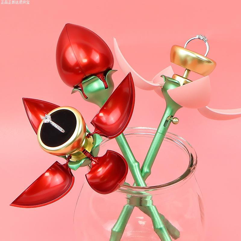 玫瑰花戒指盒藏式高级感自动打开