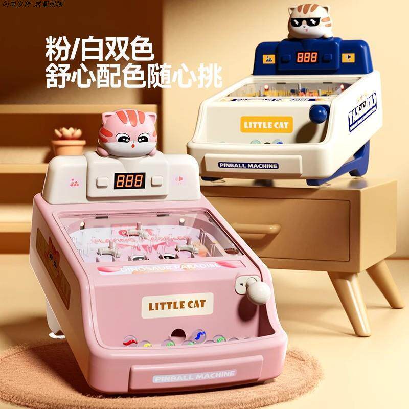 儿童礼物玻璃打弹珠游戏机生日男孩益智亲子玩具小女孩玩具4到6岁