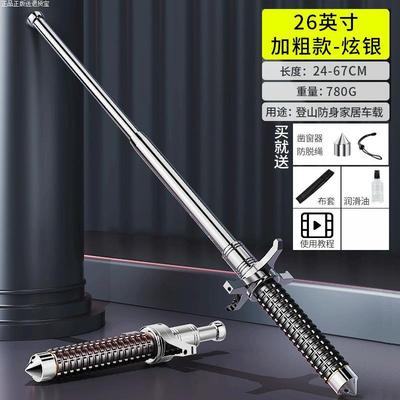 轻便狗打棒伸缩防身神器甩棍护手