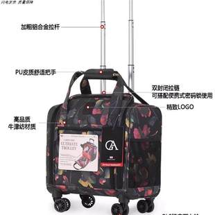 新色便携女16寸小型拉杆箱免托运登机箱超轻便手提箱超轻便行李箱