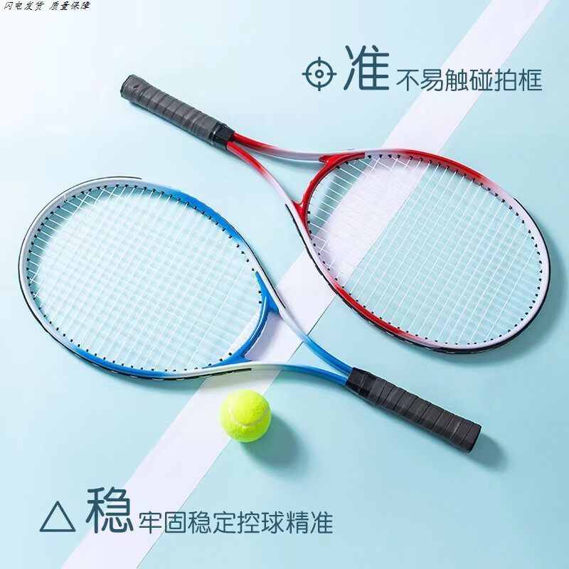 网球训练器单人打回弹带线自练神