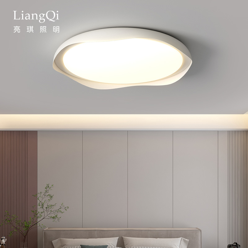 2025新款个性奶油风卧室吸顶灯轻奢现代简约全光谱主卧家用书房灯