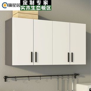 墙壁柜顶柜卫生间浴室墙上储物收纳置物阳台柜 厨房实木吊柜挂墙式