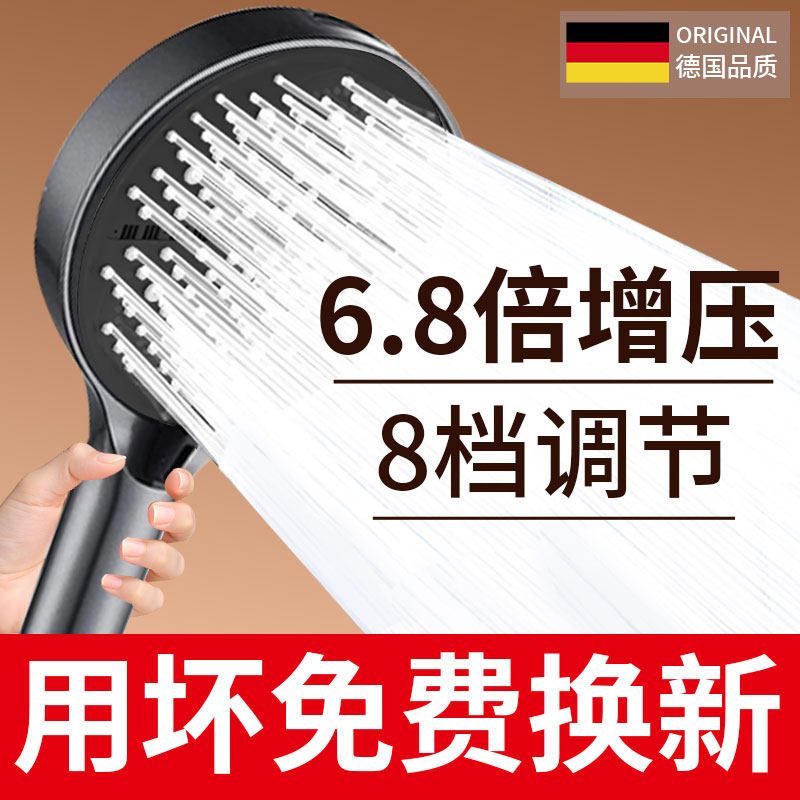 超强增压花洒喷头家用淋浴头浴室热水器洗澡加压喷淋头莲蓬头套装,家庭/个人清洁工具,花洒/淋蓬头,淘宝优惠券,粉丝福利购,淘宝优惠卷