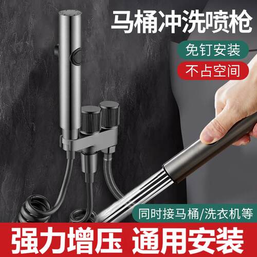 科倍洁高压马桶伴侣冲洗喷枪一进二出家用卫生间厕所角阀喷头套装