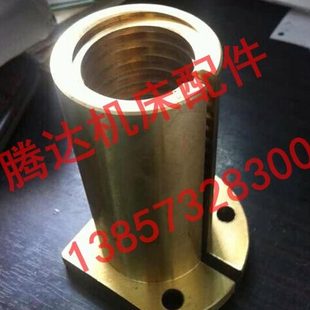 天津机床CQ61100 CQ61125车床配件5103 5106中丝杆螺母T36