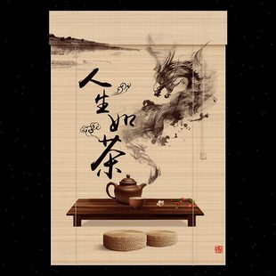 茶室竹帘遮光卷帘窗帘家用餐厅玄关免打孔屏风隔断帘遮挡竹子门帘