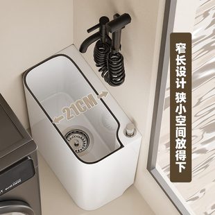 极窄拖把池窄长型20cm阳台家用洗拖把水槽小号拖布池M39 卫蓝经典