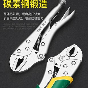 大力钳多功能万用钳子压力钳子手动夹钳固定工具大力钳C型钳