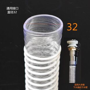 橙色新料排水管卫生间面盆洗衣池下水器落水软管 32下水管道 配件