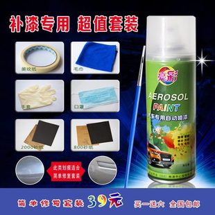 现代索纳塔九索9橄榄棕色划痕修补漆笔手喷漆原厂专用防锈金属漆