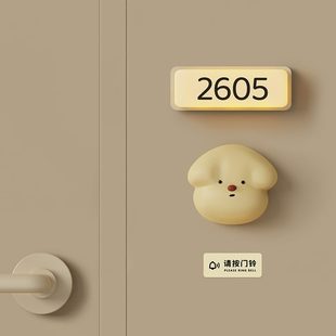 家用无线悦耳声远距离老人入户提醒自发电呼叫器 MUID门铃2024新款