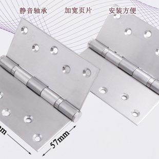 静音轴承铰链超大承重重型大门5x5x3折页 不锈钢加宽加大平开合页