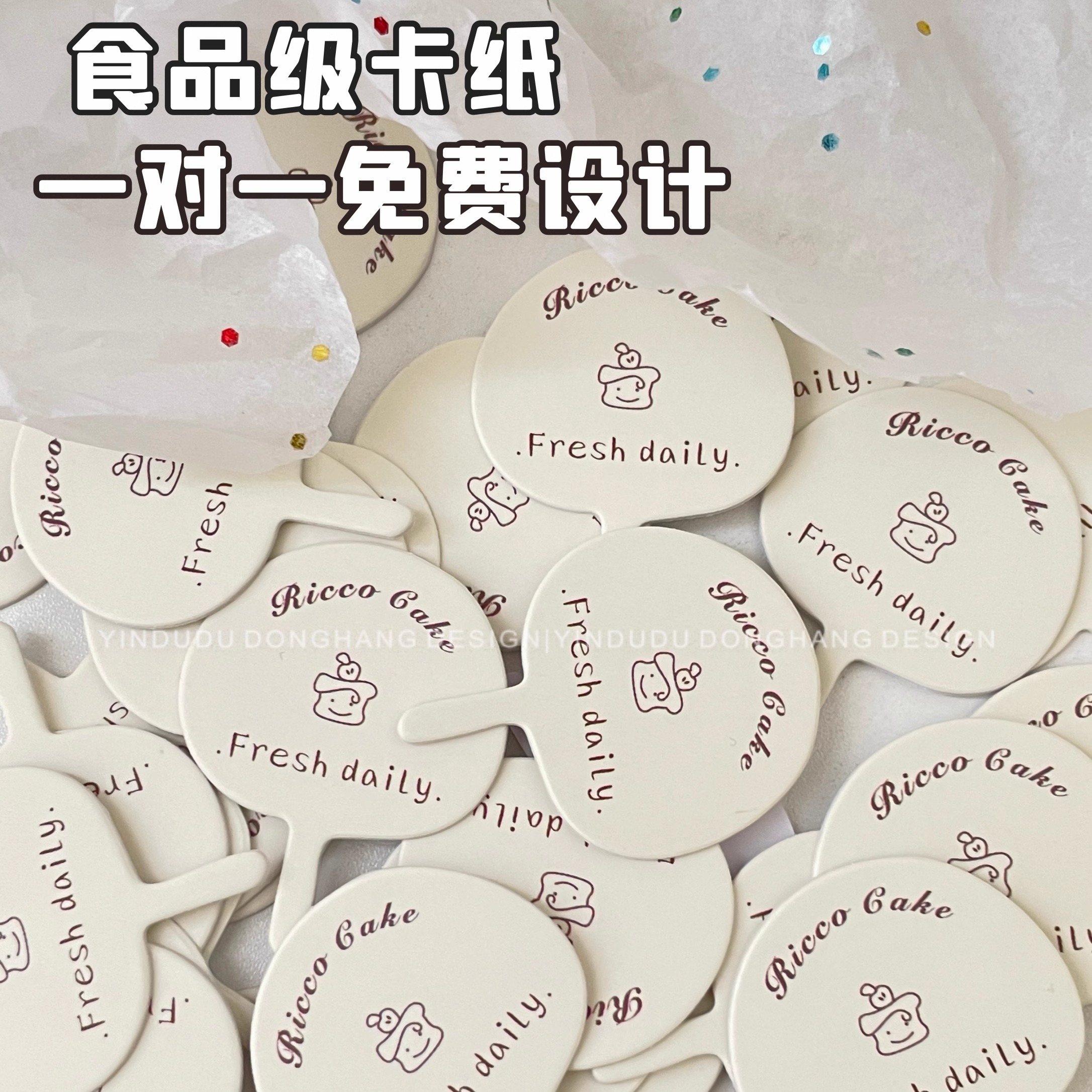 蛋糕彩色插牌烘焙店logo