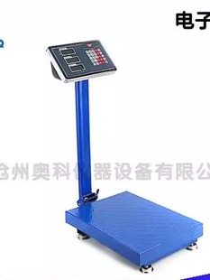 电子台秤高精度工业计价称磅秤10 150KG 100